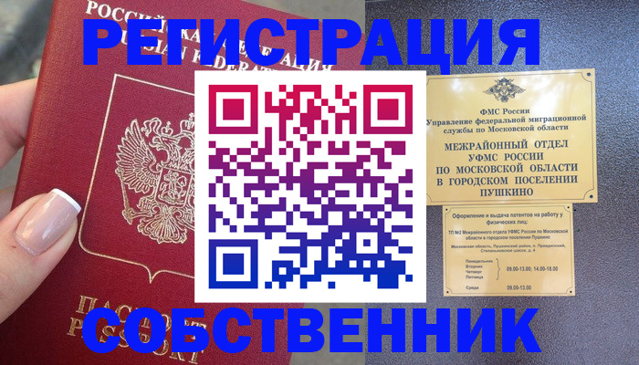 форма 3 в Черноголовке